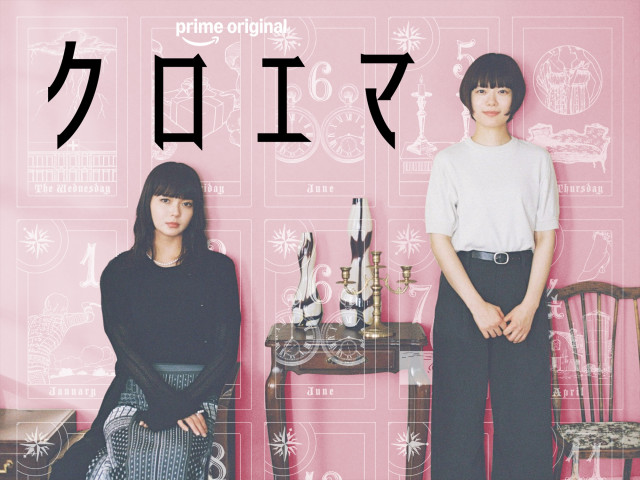 霓裳（げいしょう）～七色に輝く虹の如く～ ｜ ドラマ ｜ BS11