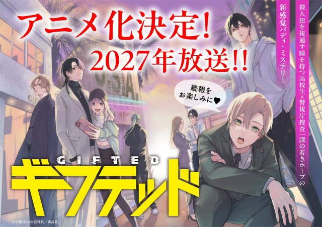 小野下野のどこでもクエスト ｜ BS11（イレブン）|全番組が無料放送