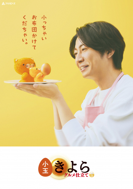 漆黒の四重奏＜カルテット＞ ｜ ドラマ ｜ BS11（イレブン）|全番組が