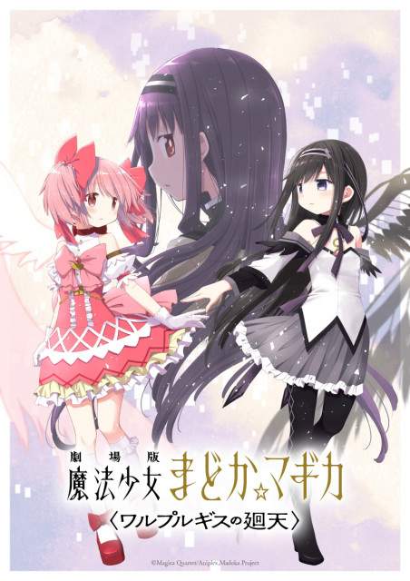 長門有希ちゃんの消失 ｜ BS11（イレブン）|全番組が無料放送