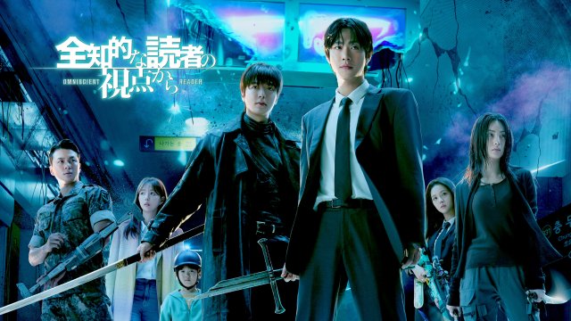 風の便りに聞きましたけど！？ ｜ ドラマ ｜ BS11（イレブン）|全番組