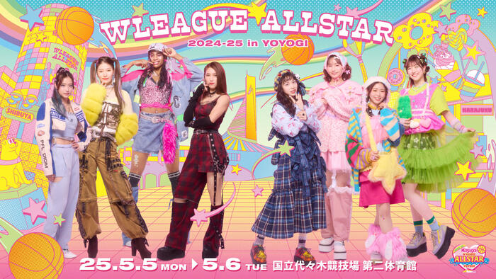Wリーグオールスター 2024-25 in 代々木