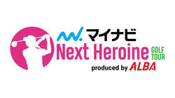マイナビ ネクストヒロインゴルフツアー 2026 開幕戦　マイナビカップ