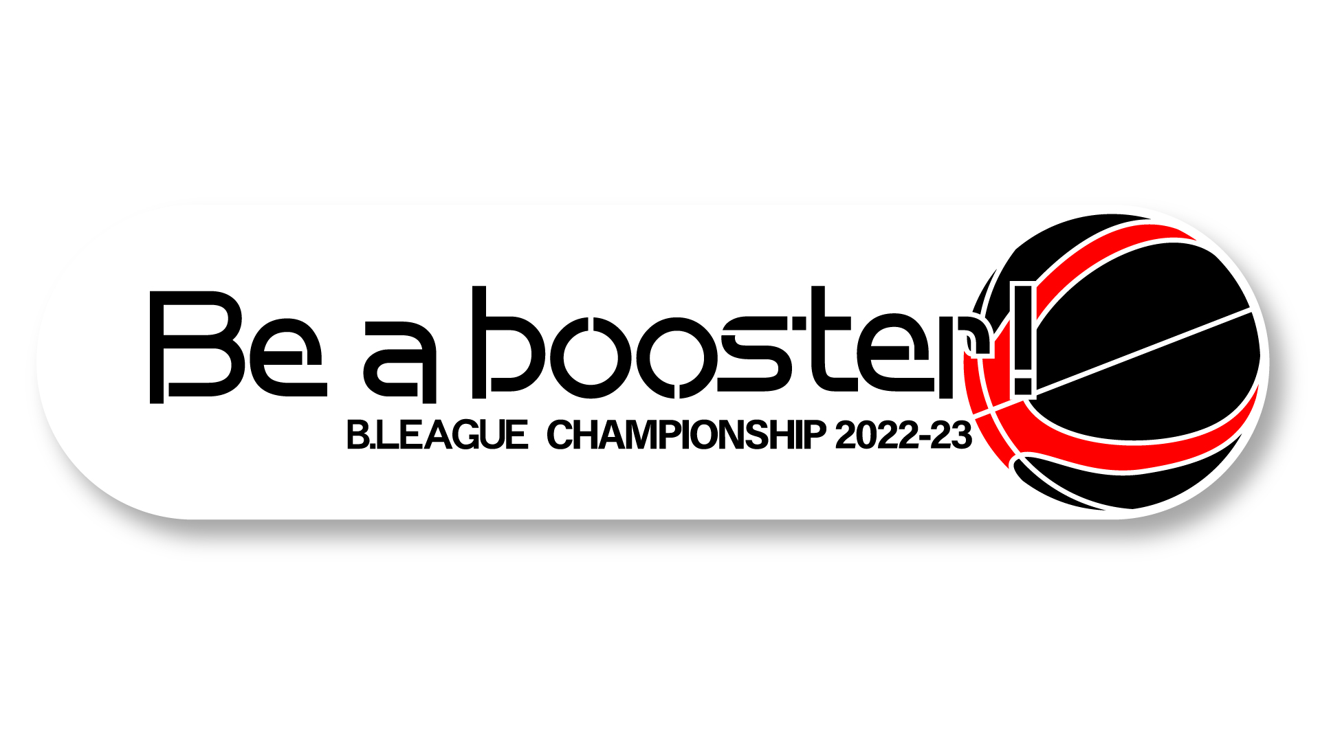 Be a booster！B.LEAGUE CHAMPIONSHIP 2022-23