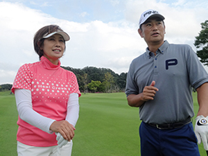 塩谷 育代／中井 学