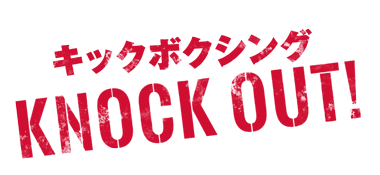 knock-out_logo.png