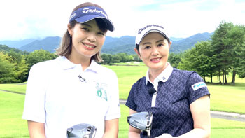 諸見里しのぶ 実践 ゴルフテク!