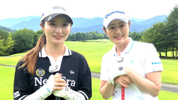 諸見里しのぶ 実践 ゴルフテク!