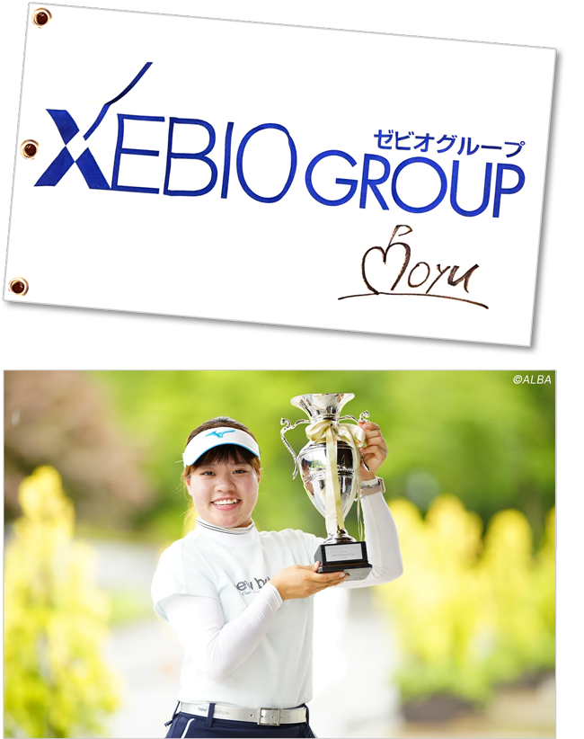 山田もゆ（やまだもゆ）選手 直筆サイン入りフラッグ