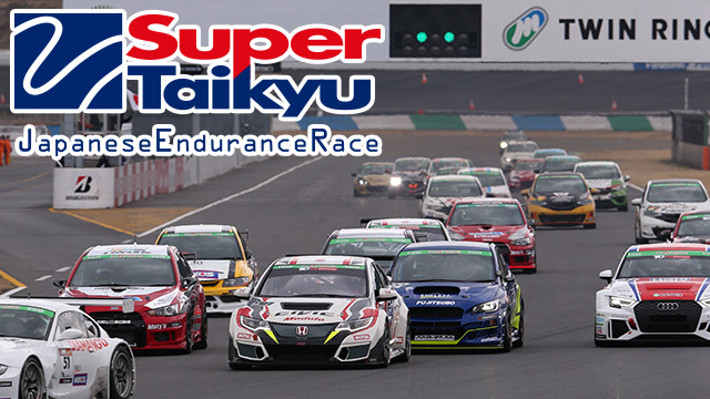 スーパー耐久シリーズ2017