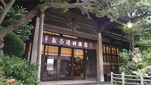 だるま料理店