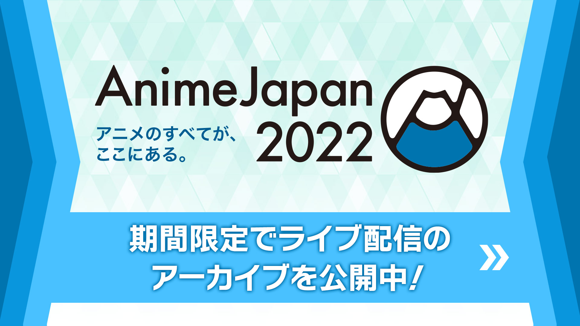 Bs11 イレブン 全番組が無料放送