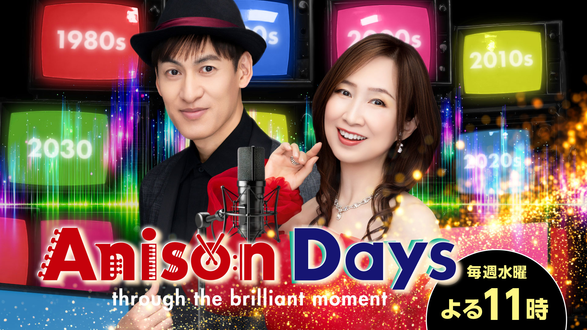 Anison Days