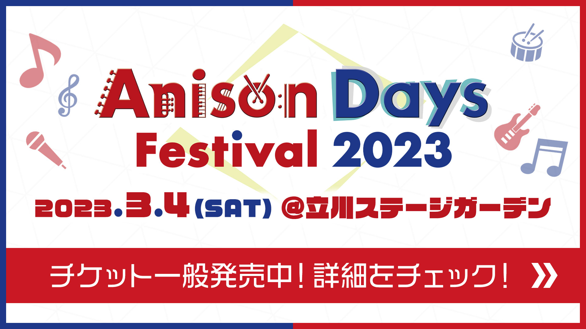 Bs11 イレブン 全番組が無料放送